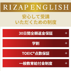 RIZAP �C���O���b�V���ɂ���